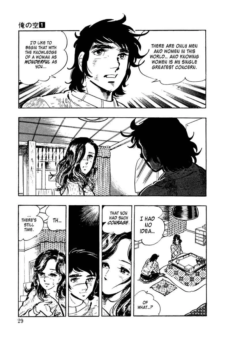 Ore no Sora Chapter 1: Enter the Superman - Page 29