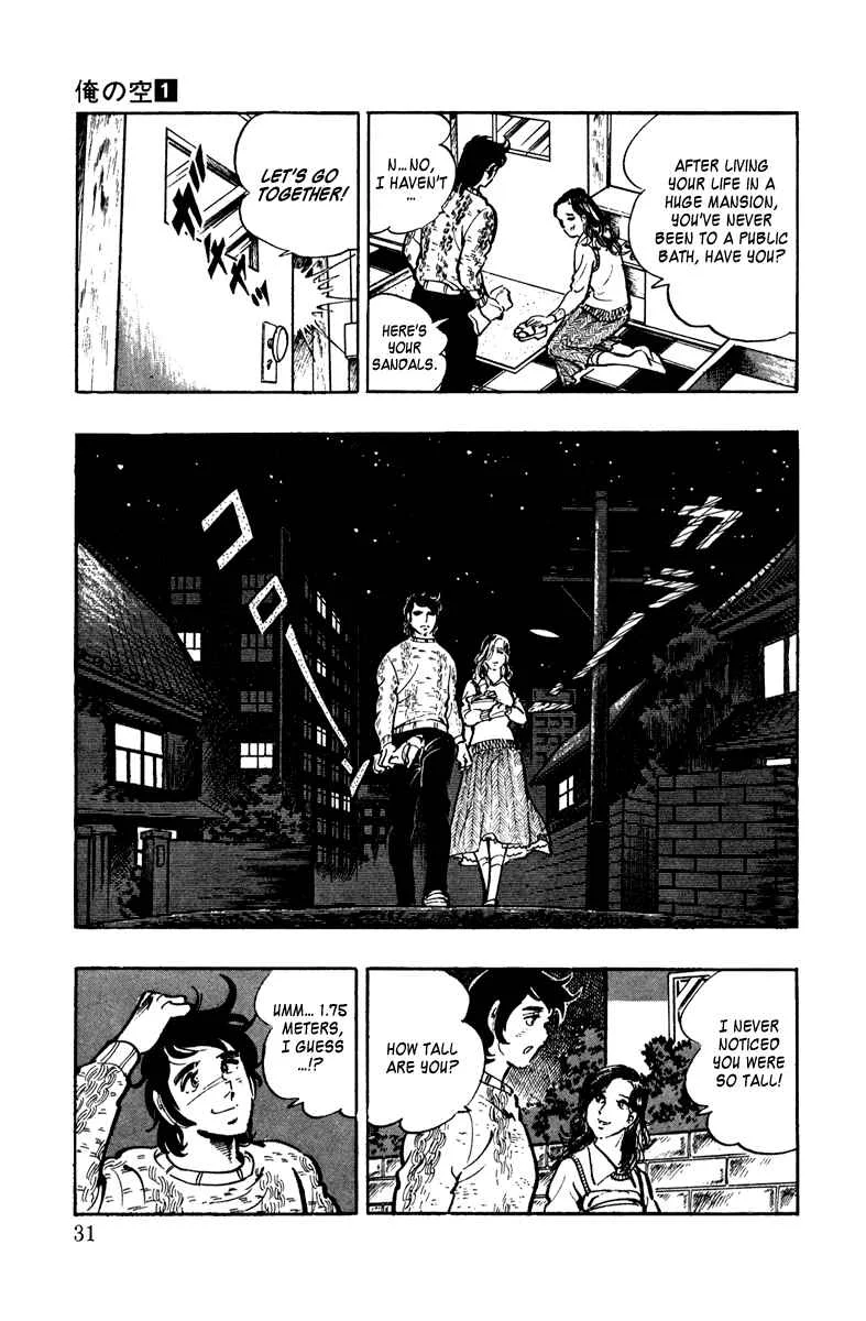 Ore no Sora Chapter 1: Enter the Superman - Page 31