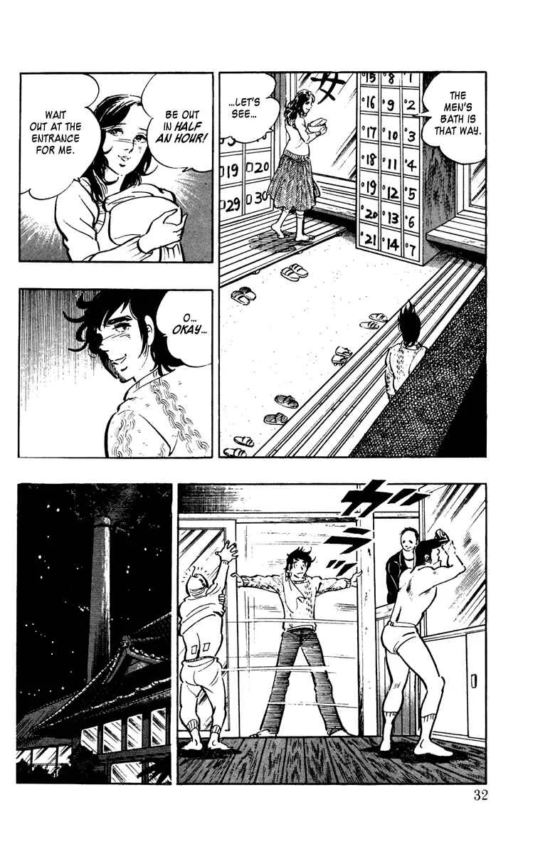 Ore no Sora Chapter 1: Enter the Superman - Page 32