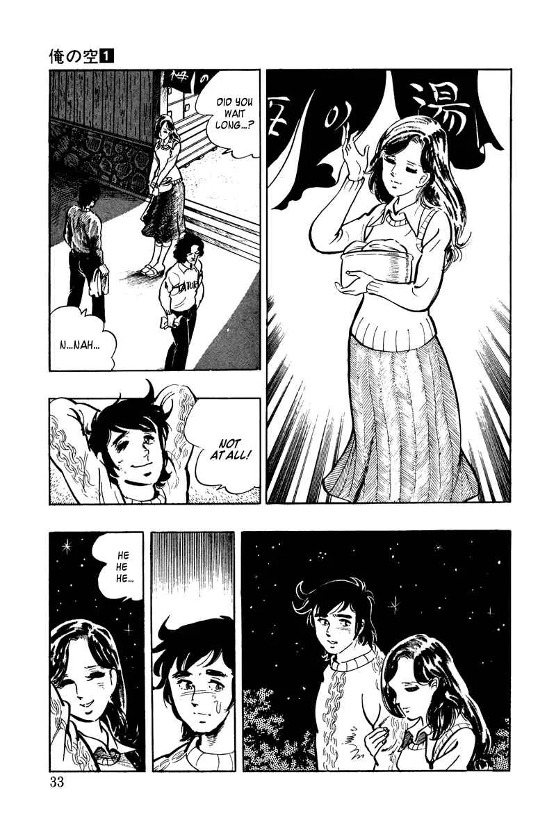 Ore no Sora Chapter 1: Enter the Superman - Page 33