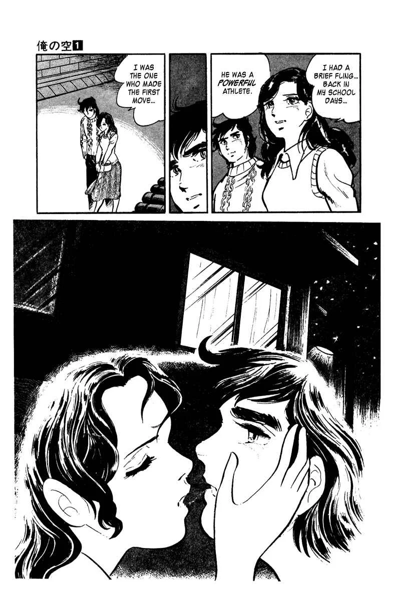 Ore no Sora Chapter 1: Enter the Superman - Page 35
