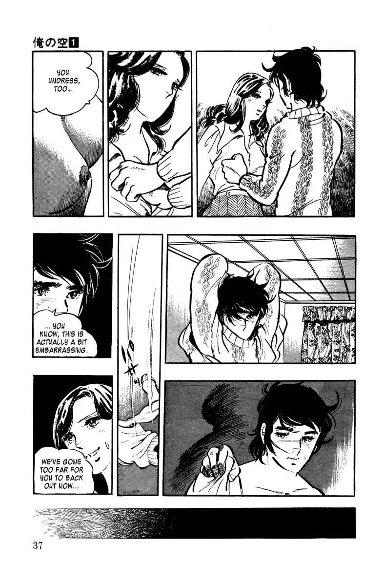 Ore no Sora Chapter 1: Enter the Superman - Page 37
