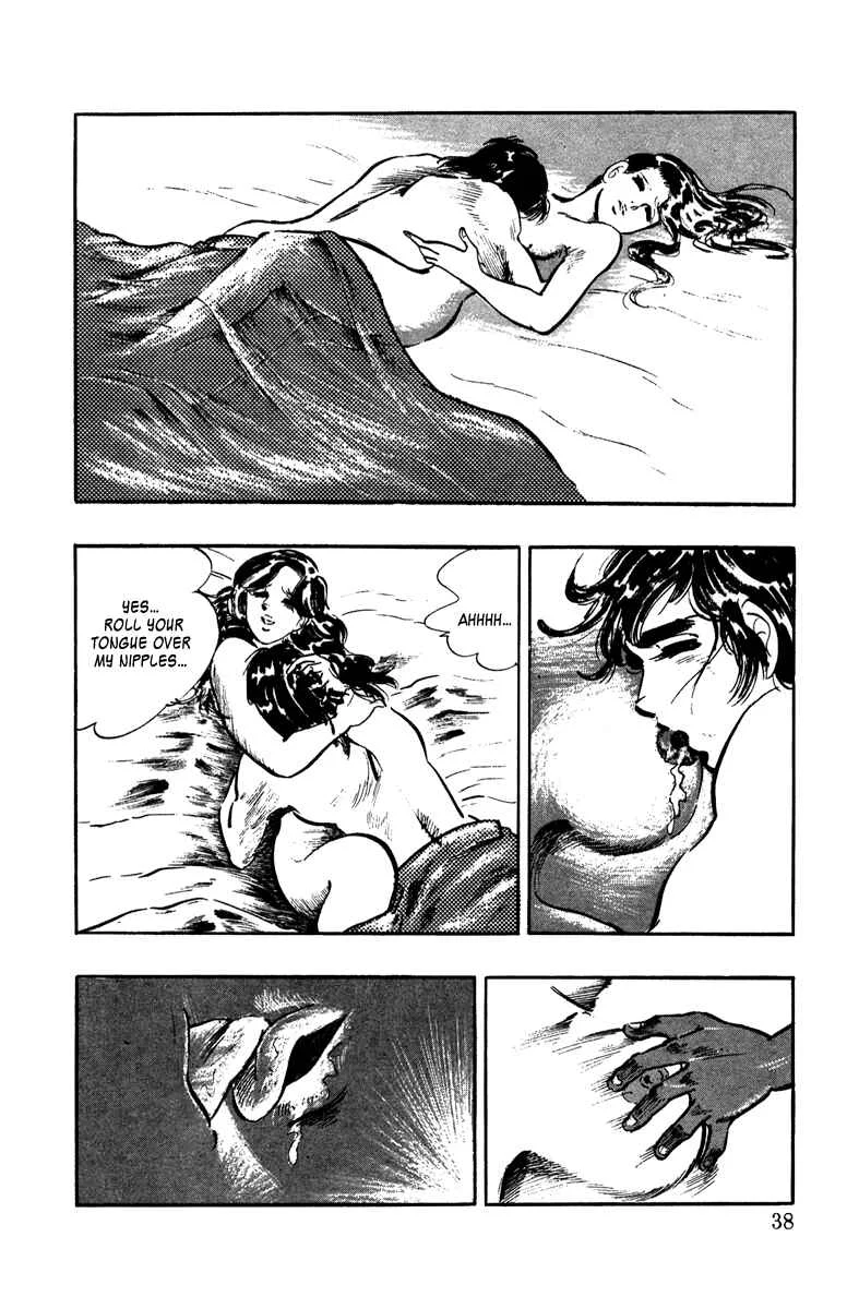 Ore no Sora Chapter 1: Enter the Superman - Page 38