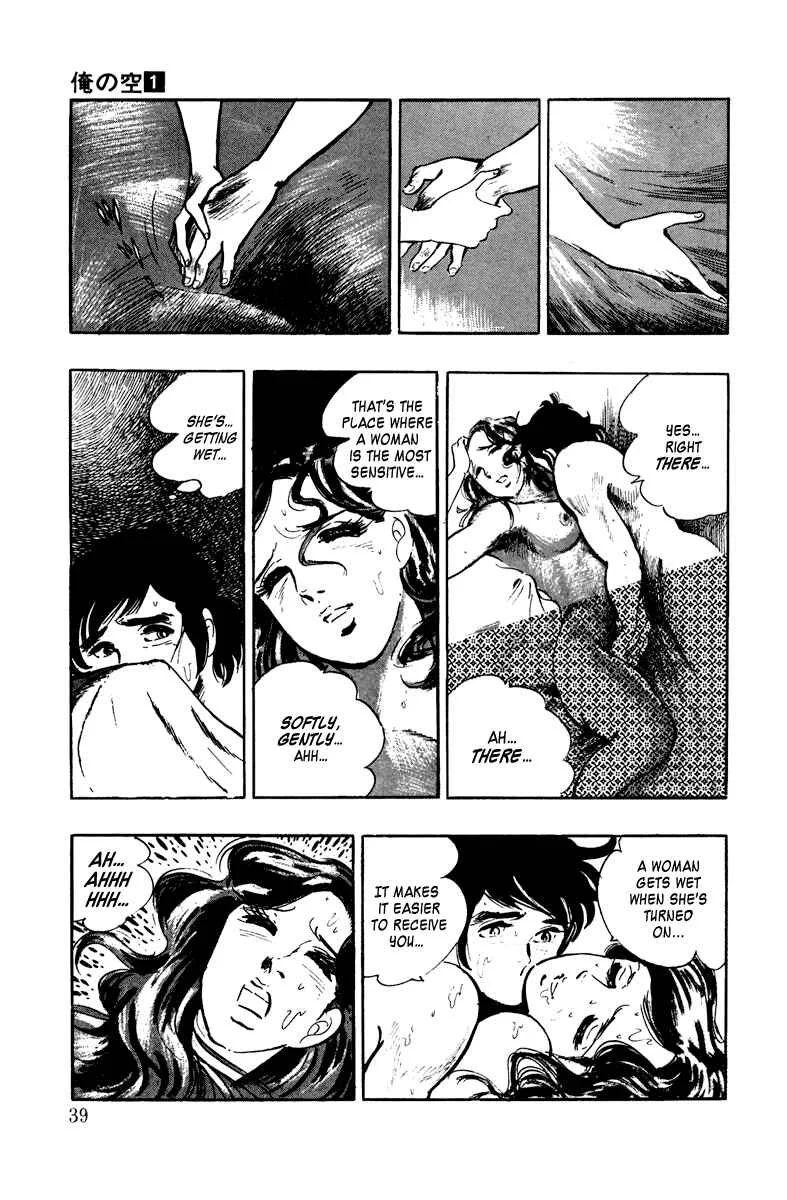 Ore no Sora Chapter 1: Enter the Superman - Page 39