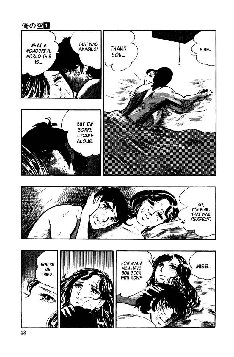 Ore no Sora Chapter 1: Enter the Superman - Page 43