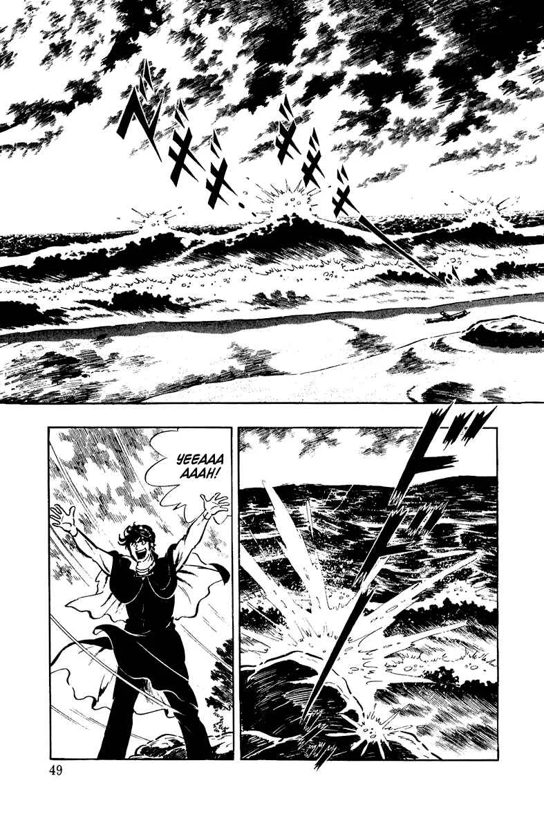 Ore no Sora Chapter 2: Recipe for a Virgin - Page 2