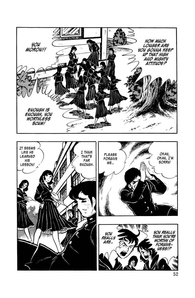 Ore no Sora Chapter 2: Recipe for a Virgin - Page 5