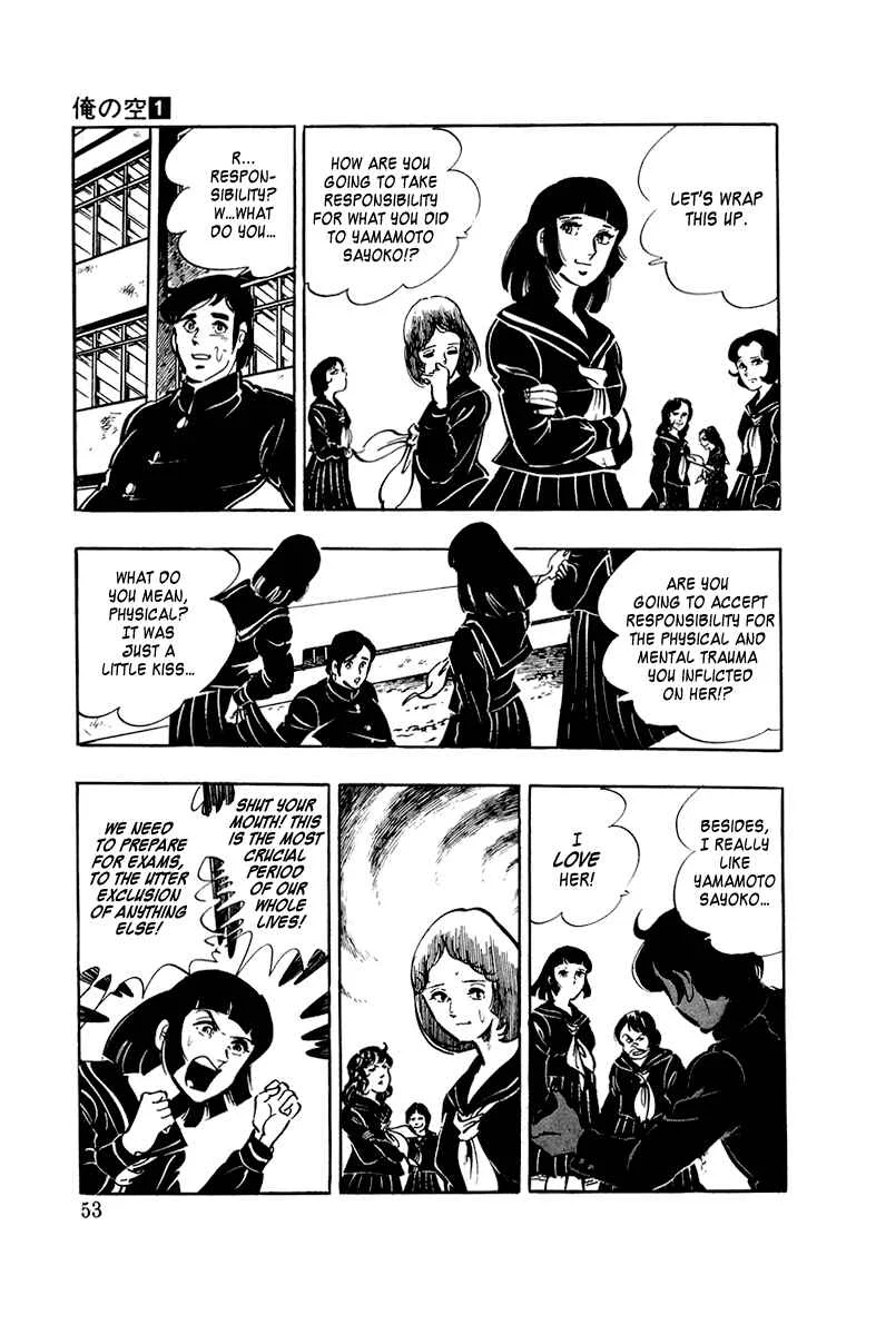 Ore no Sora Chapter 2: Recipe for a Virgin - Page 6