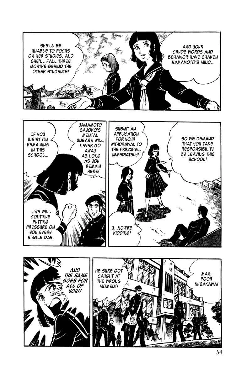 Ore no Sora Chapter 2: Recipe for a Virgin - Page 7