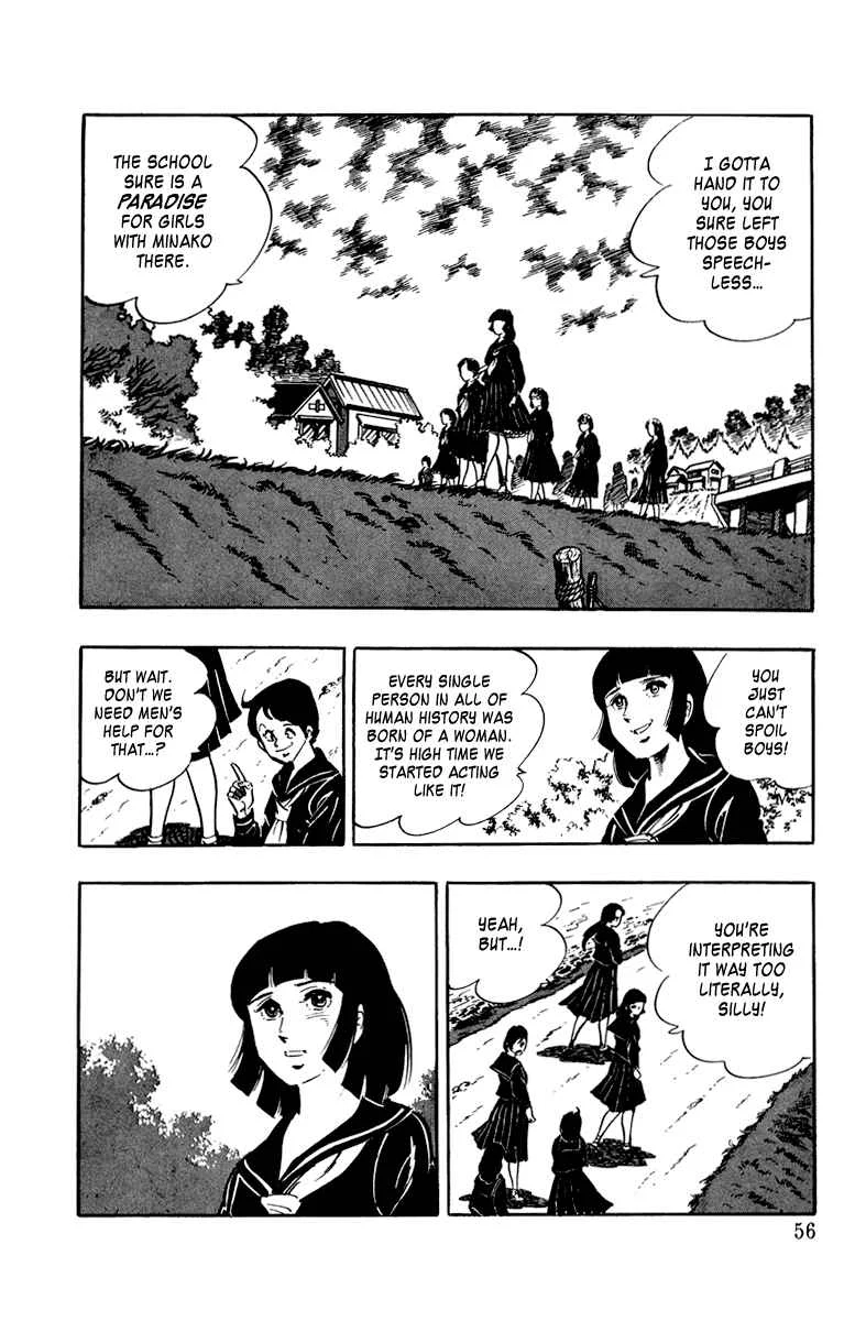 Ore no Sora Chapter 2: Recipe for a Virgin - Page 9