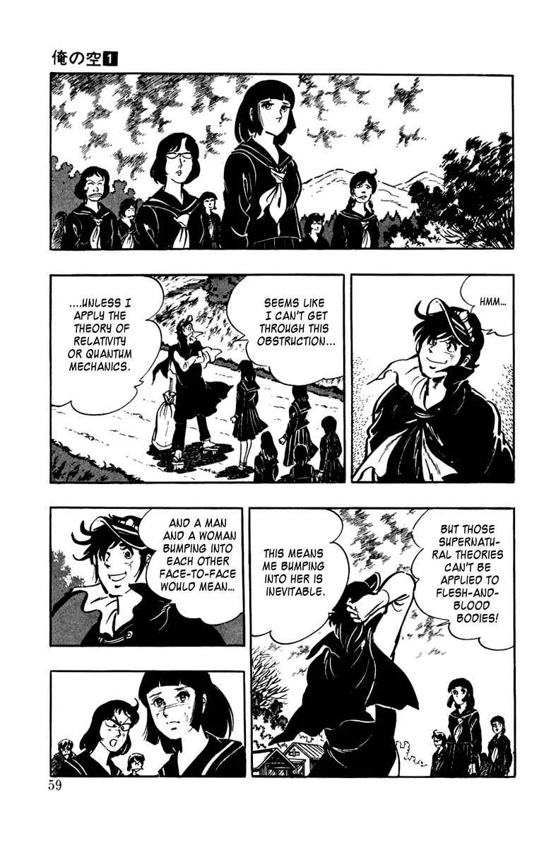 Ore no Sora Chapter 2: Recipe for a Virgin - Page 12