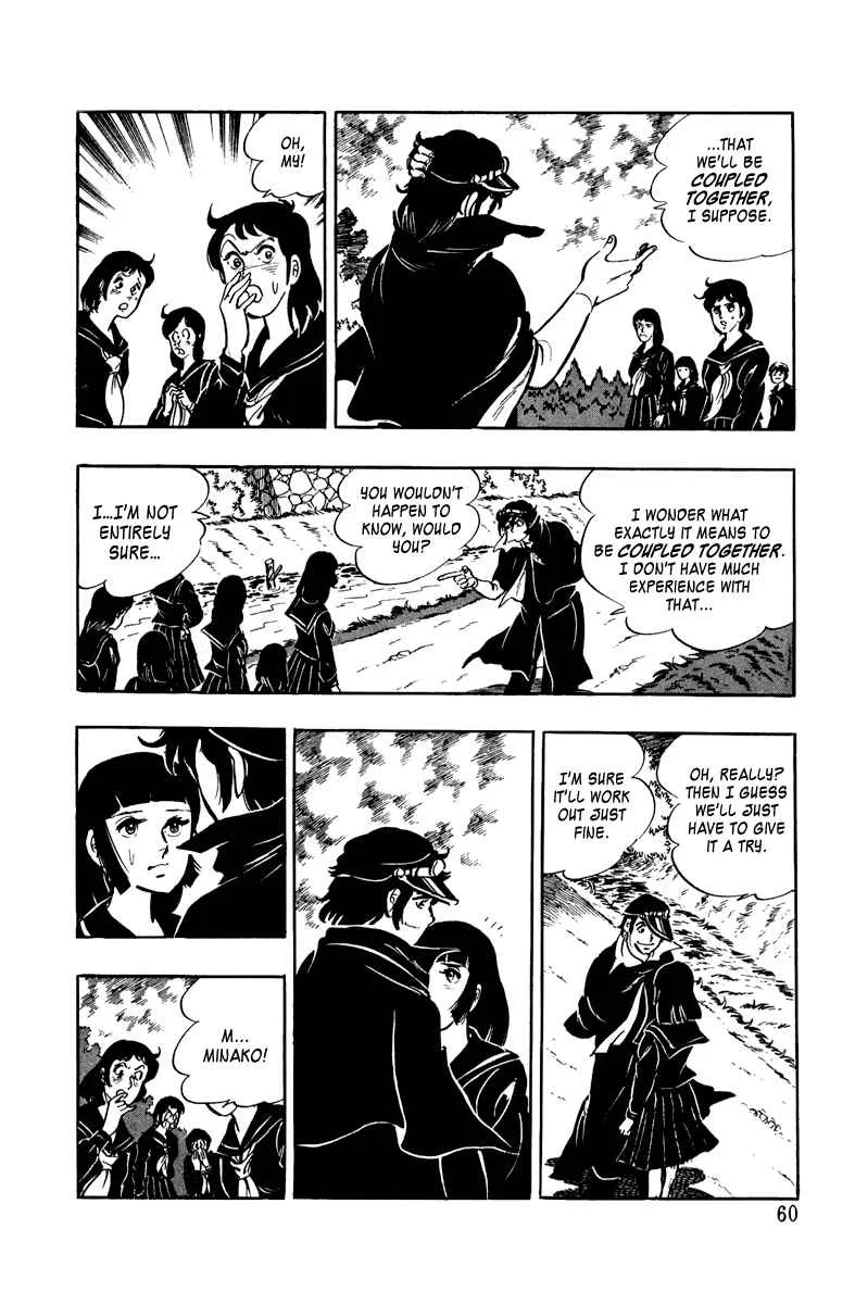 Ore no Sora Chapter 2: Recipe for a Virgin - Page 13