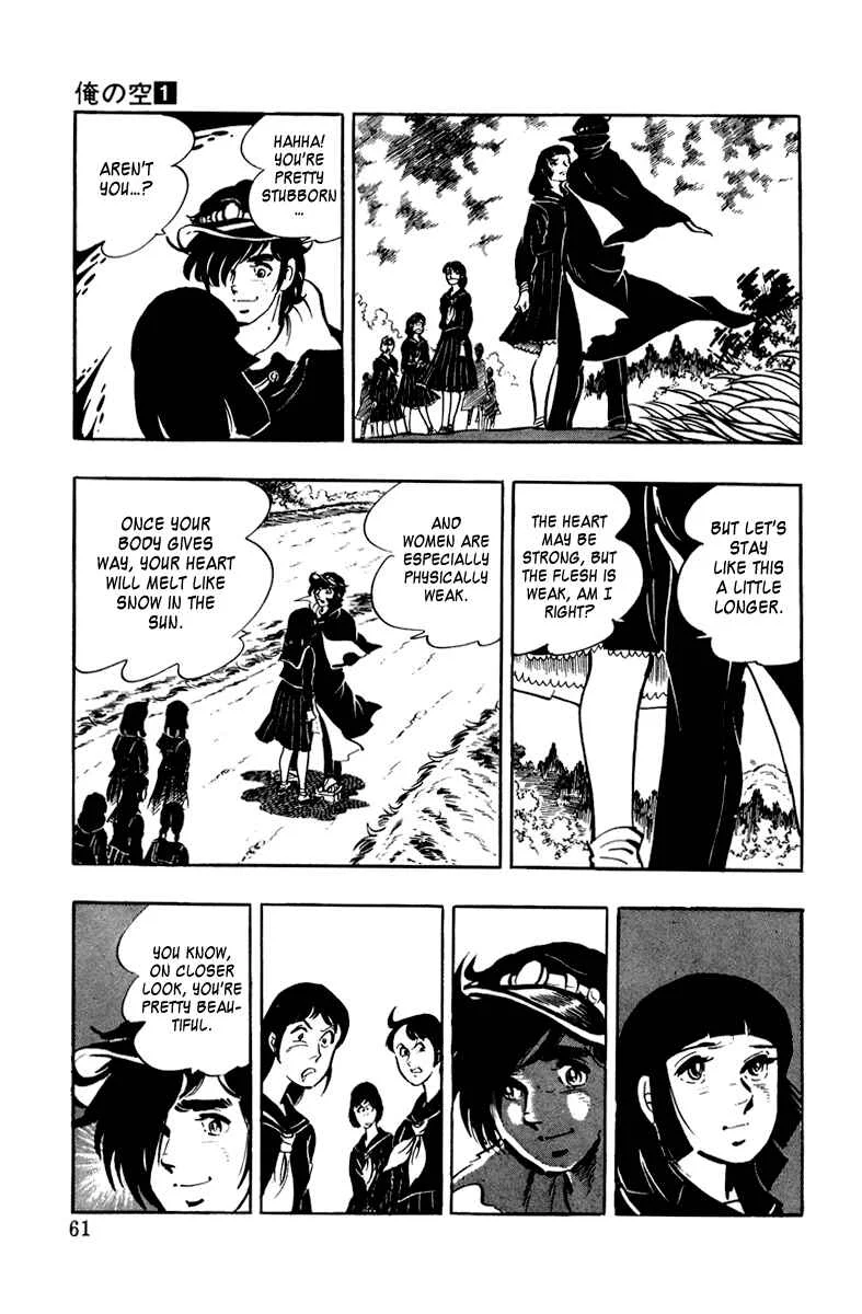 Ore no Sora Chapter 2: Recipe for a Virgin - Page 14