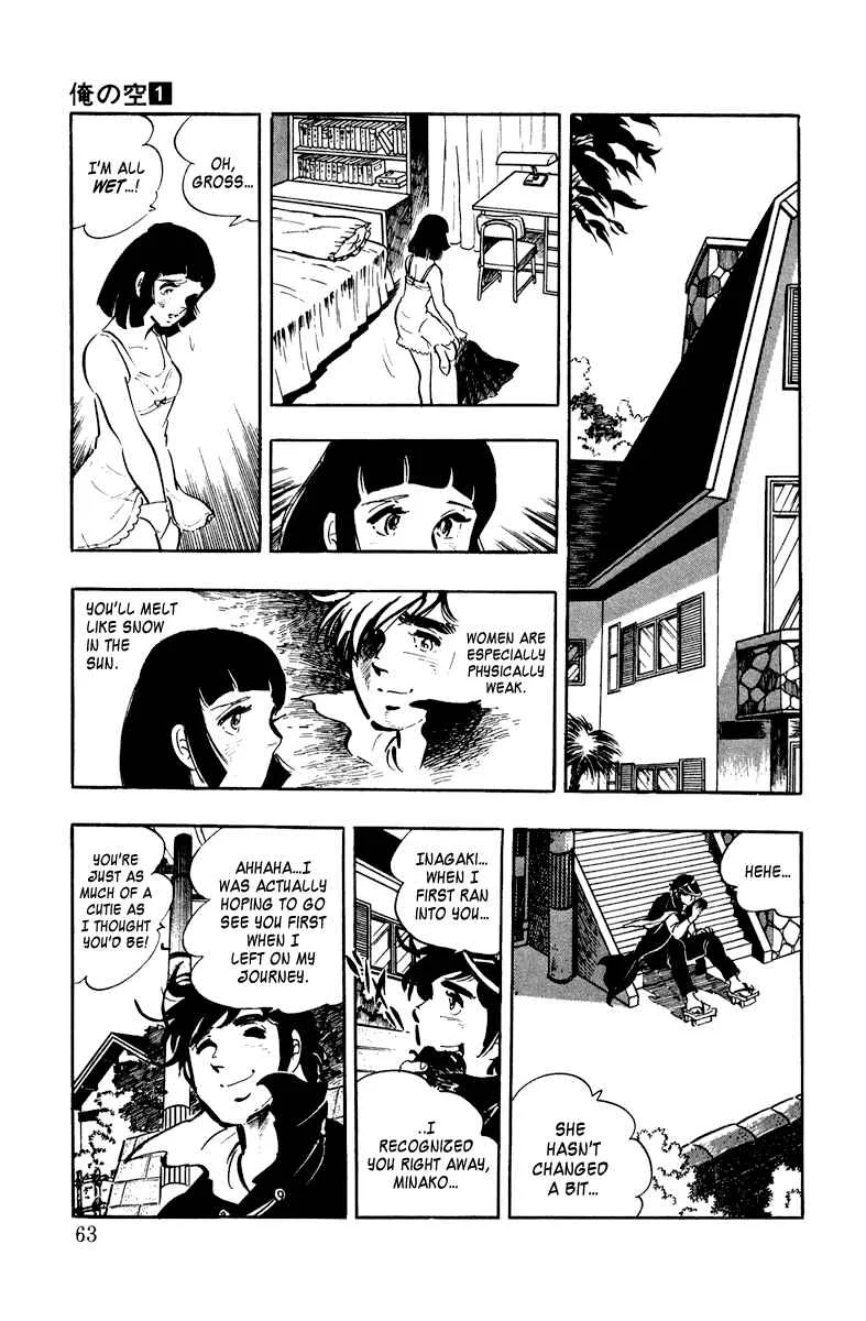 Ore no Sora Chapter 2: Recipe for a Virgin - Page 16