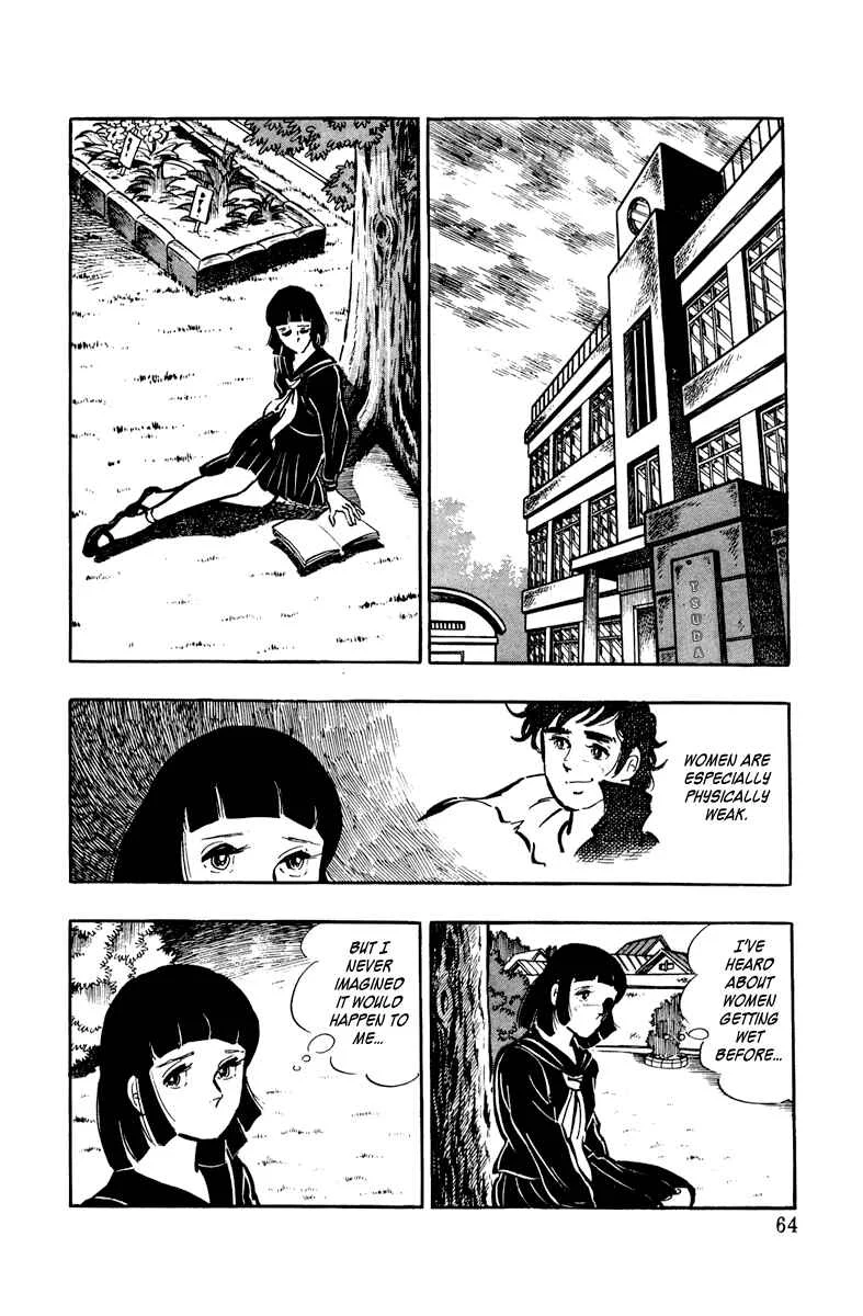 Ore no Sora Chapter 2: Recipe for a Virgin - Page 17