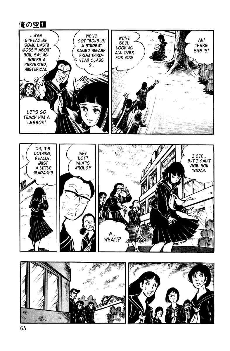 Ore no Sora Chapter 2: Recipe for a Virgin - Page 18