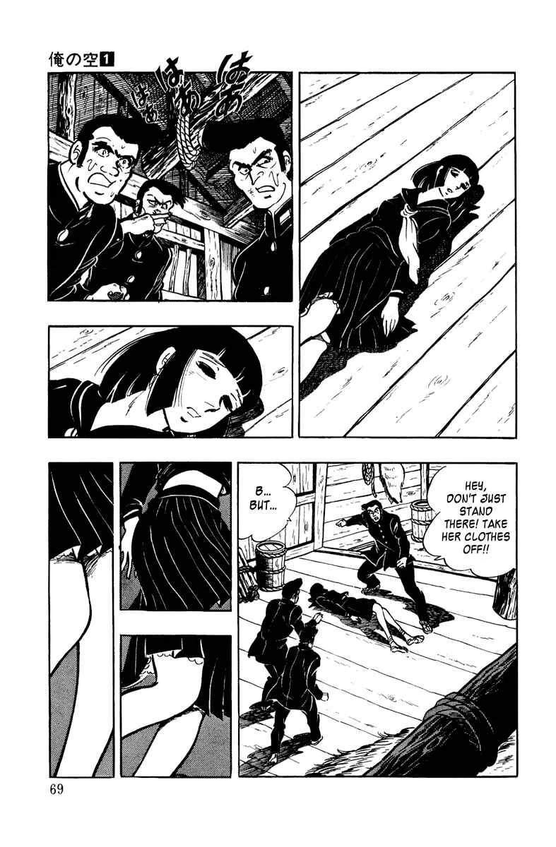 Ore no Sora Chapter 2: Recipe for a Virgin - Page 22