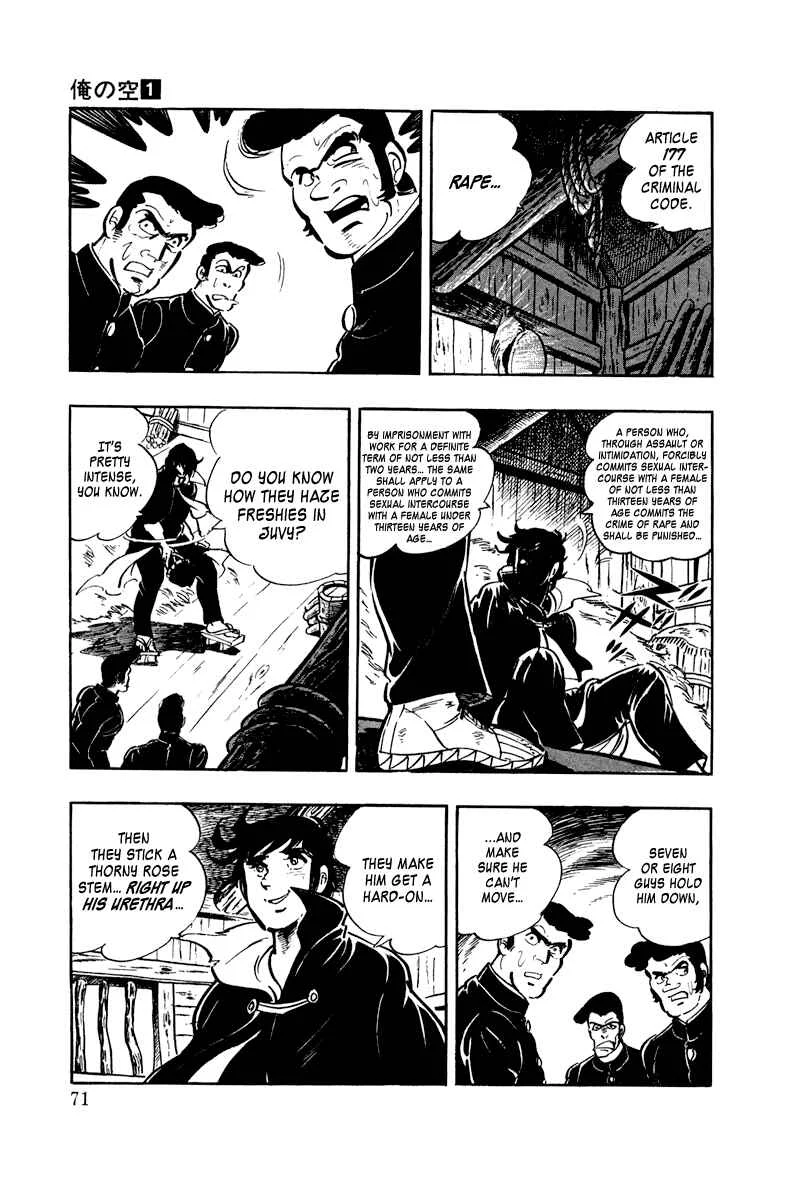 Ore no Sora Chapter 2: Recipe for a Virgin - Page 24