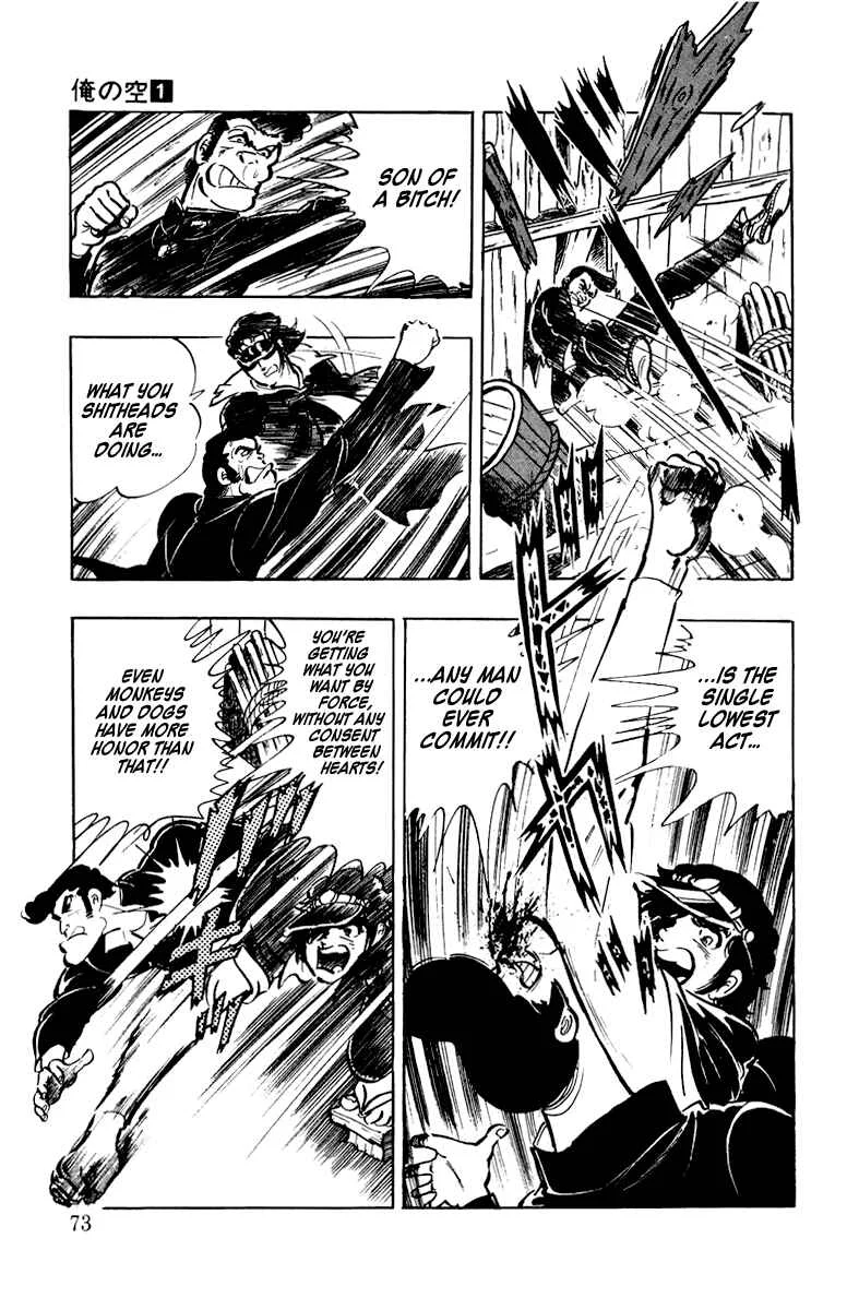 Ore no Sora Chapter 2: Recipe for a Virgin - Page 26