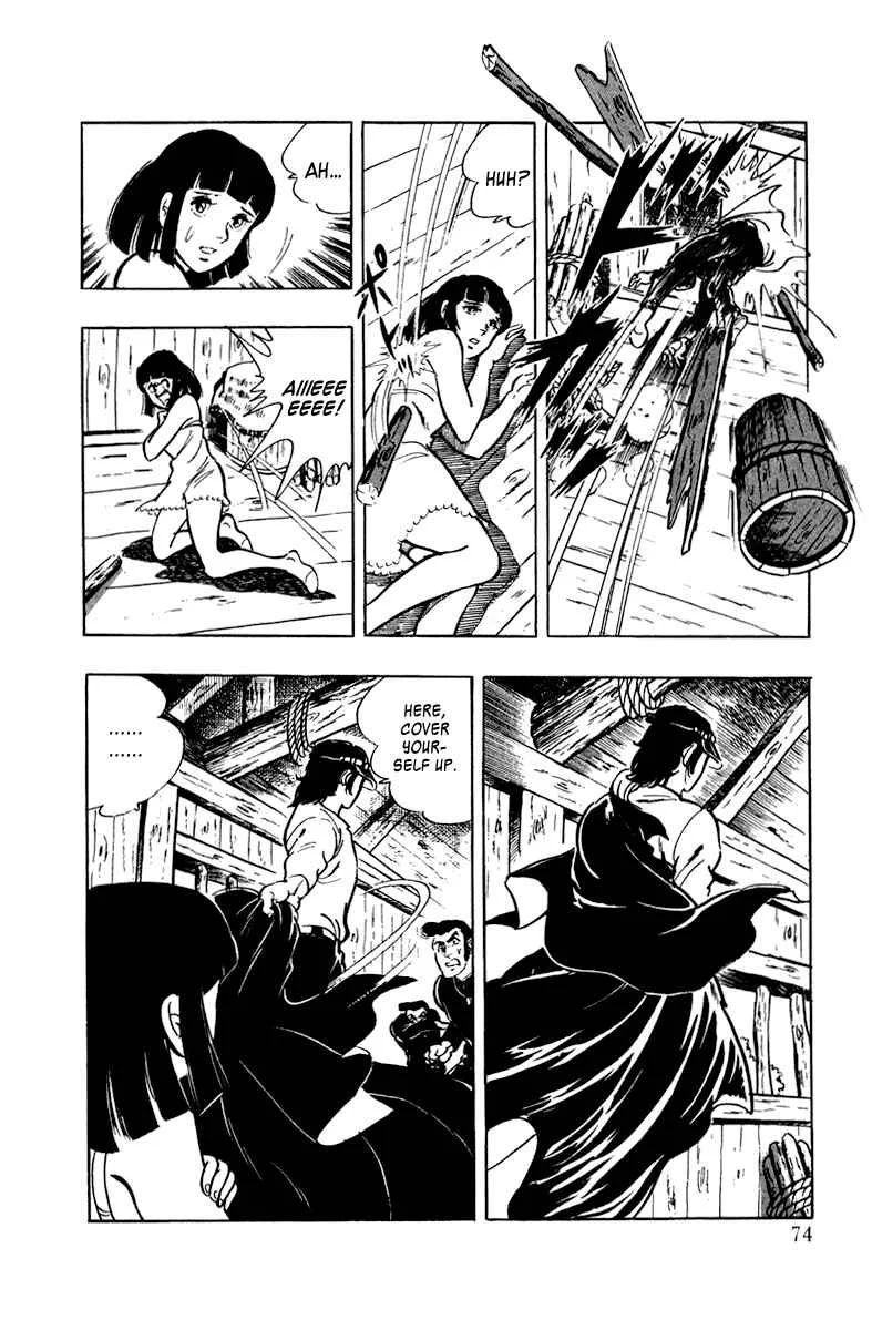 Ore no Sora Chapter 2: Recipe for a Virgin - Page 27