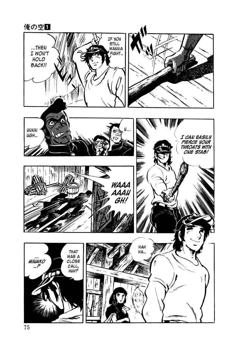 Ore no Sora Chapter 2: Recipe for a Virgin - Page 28