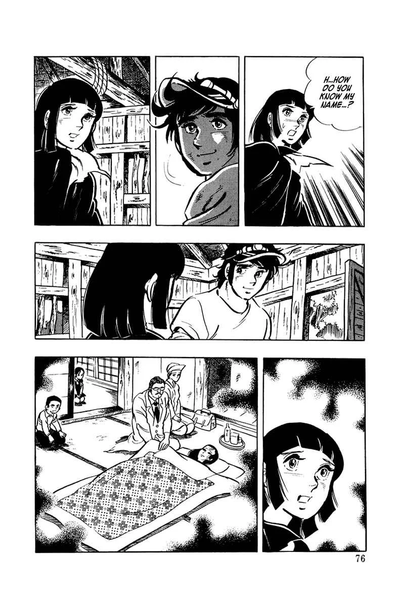 Ore no Sora Chapter 2: Recipe for a Virgin - Page 29