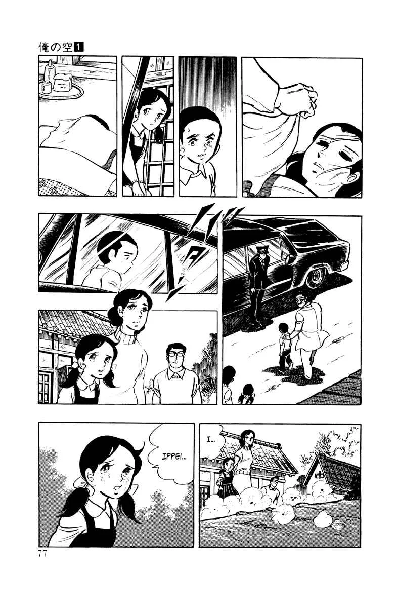 Ore no Sora Chapter 2: Recipe for a Virgin - Page 30