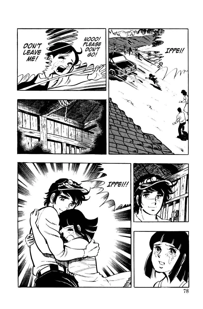 Ore no Sora Chapter 2: Recipe for a Virgin - Page 31
