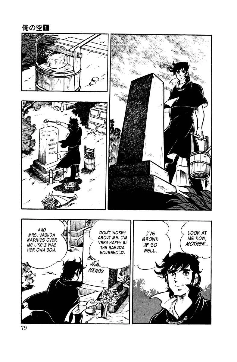 Ore no Sora Chapter 2: Recipe for a Virgin - Page 32