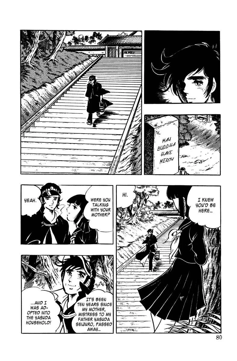 Ore no Sora Chapter 2: Recipe for a Virgin - Page 33