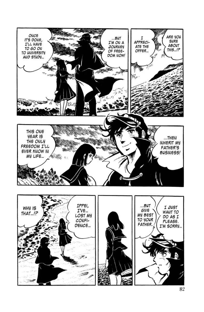 Ore no Sora Chapter 2: Recipe for a Virgin - Page 35