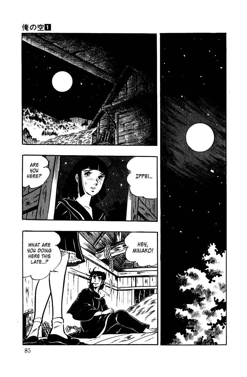 Ore no Sora Chapter 2: Recipe for a Virgin - Page 38