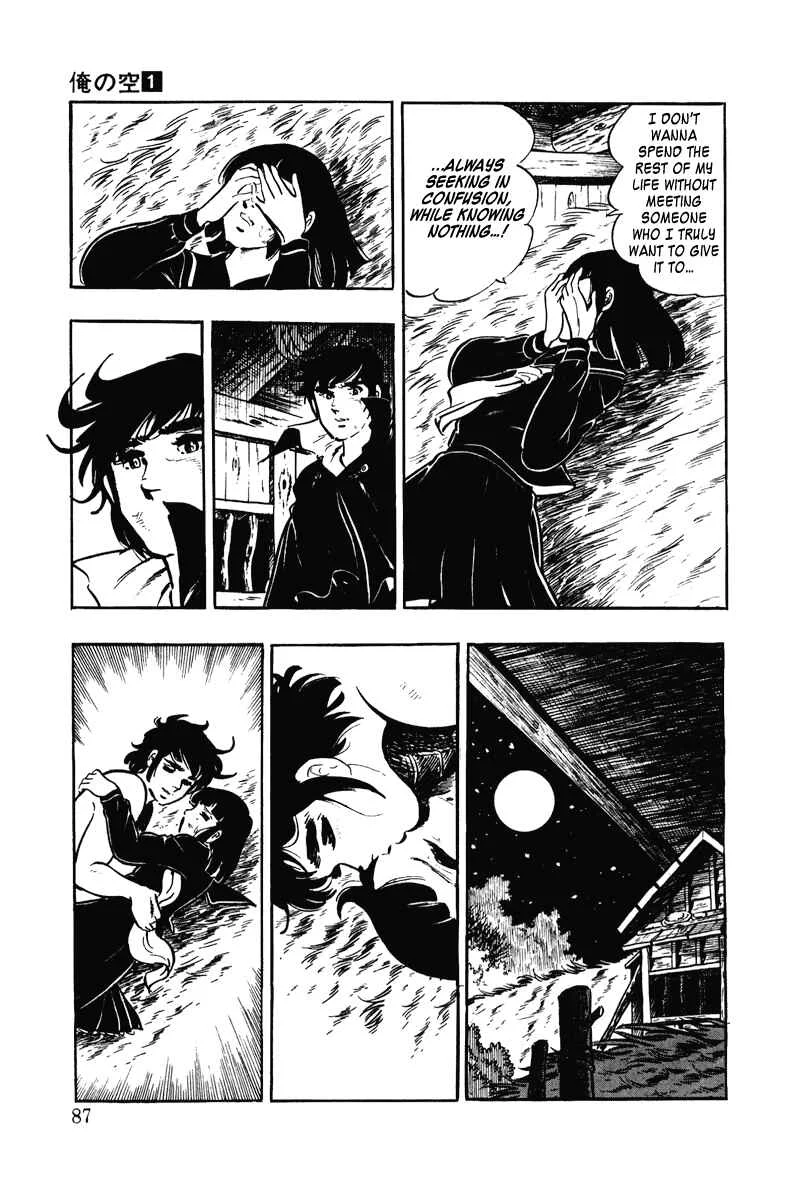 Ore no Sora Chapter 2: Recipe for a Virgin - Page 40