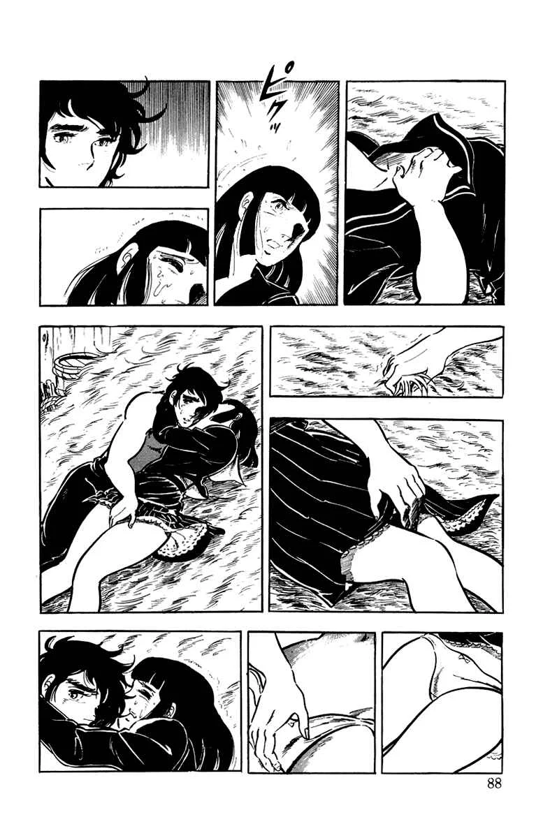 Ore no Sora Chapter 2: Recipe for a Virgin - Page 41