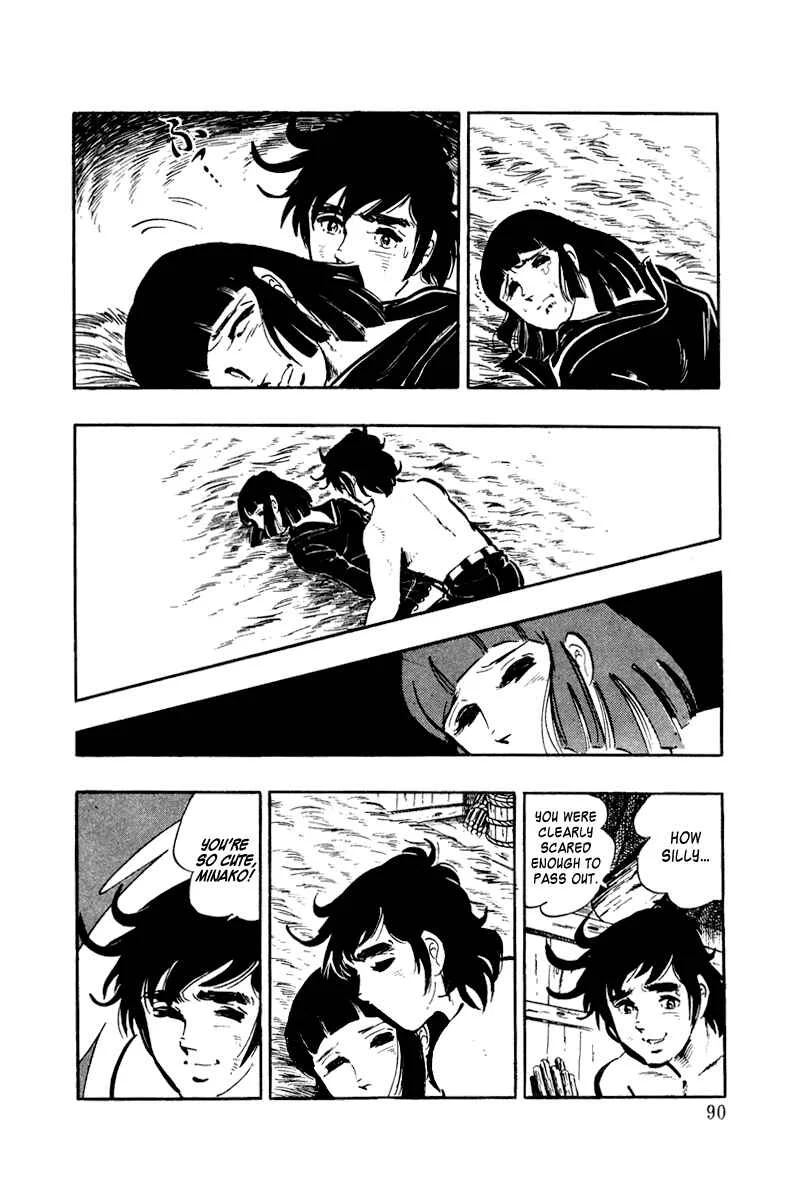 Ore no Sora Chapter 2: Recipe for a Virgin - Page 43