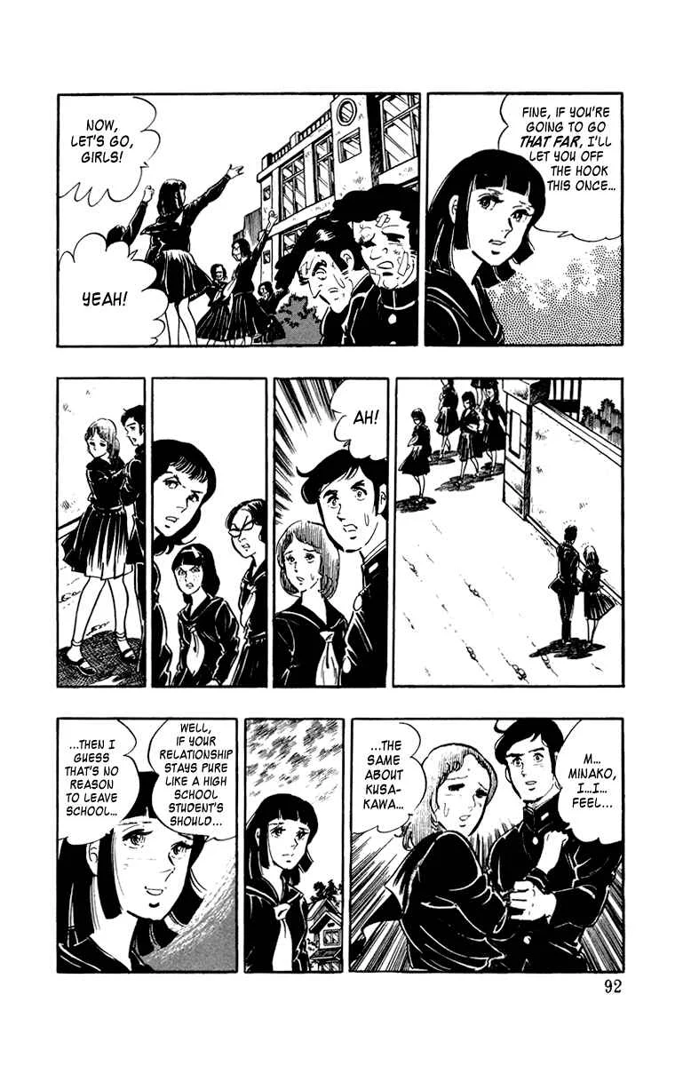 Ore no Sora Chapter 2: Recipe for a Virgin - Page 45