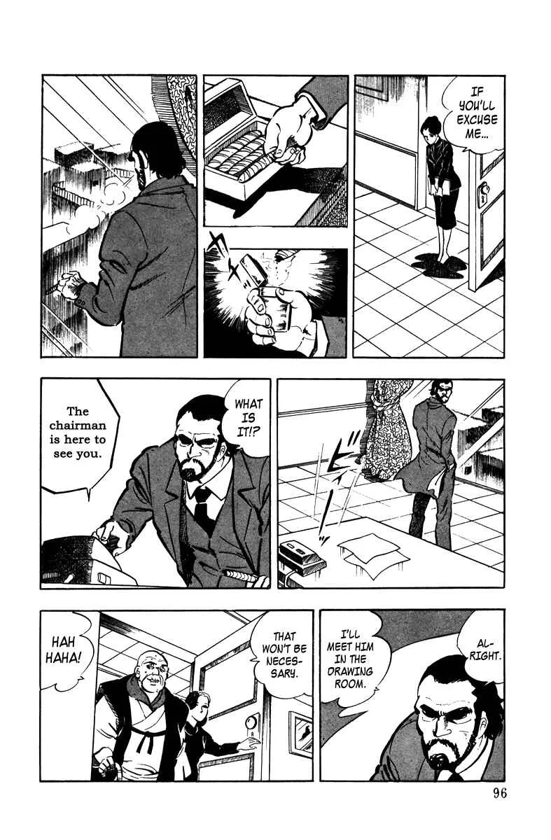 Ore no Sora Chapter 3: Manhood at Stake - Page 3