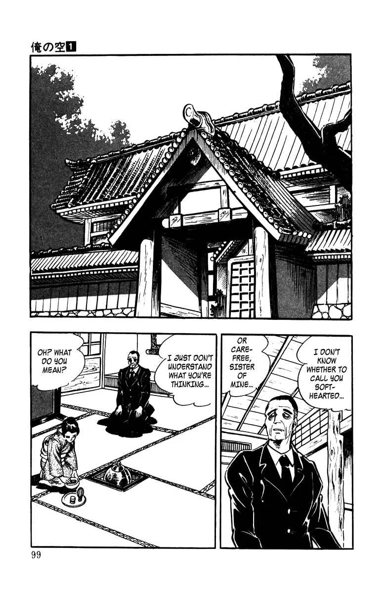 Ore no Sora Chapter 3: Manhood at Stake - Page 6