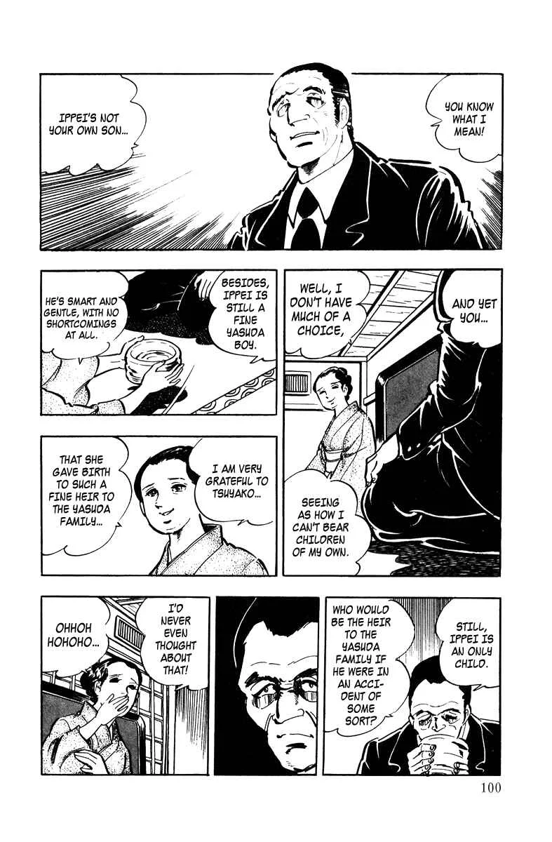 Ore no Sora Chapter 3: Manhood at Stake - Page 7