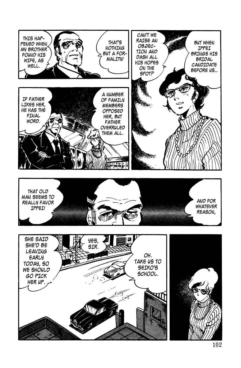 Ore no Sora Chapter 3: Manhood at Stake - Page 9