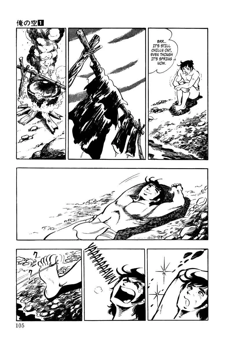 Ore no Sora Chapter 3: Manhood at Stake - Page 12
