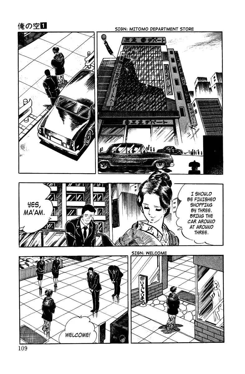 Ore no Sora Chapter 3: Manhood at Stake - Page 16