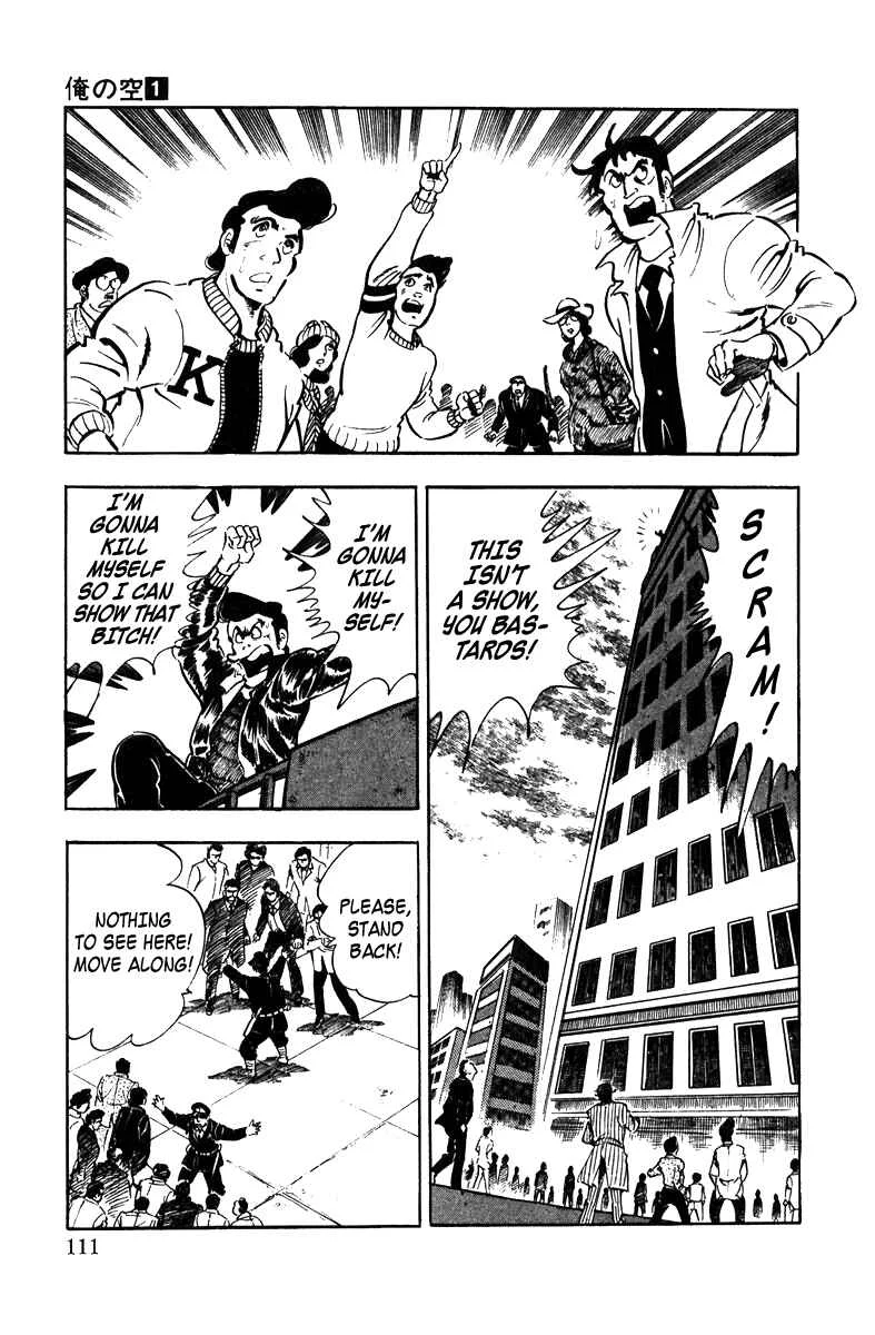 Ore no Sora Chapter 3: Manhood at Stake - Page 18