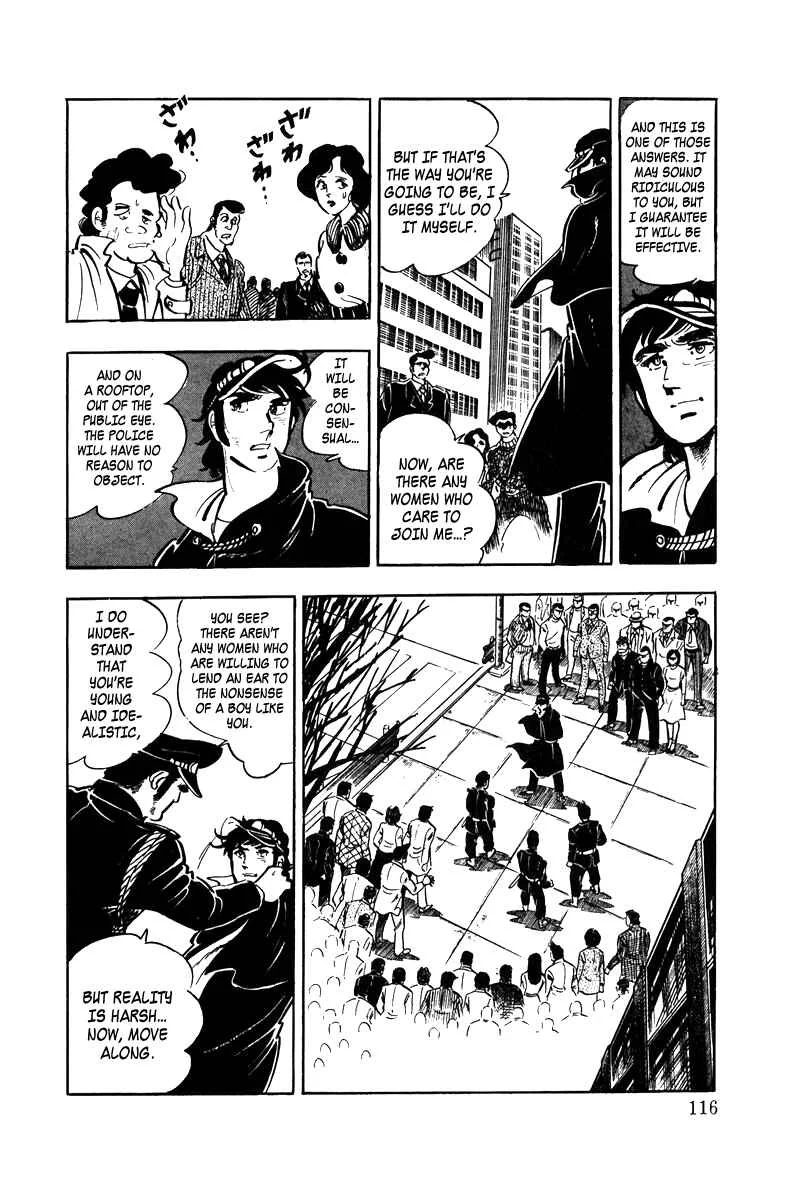 Ore no Sora Chapter 3: Manhood at Stake - Page 23