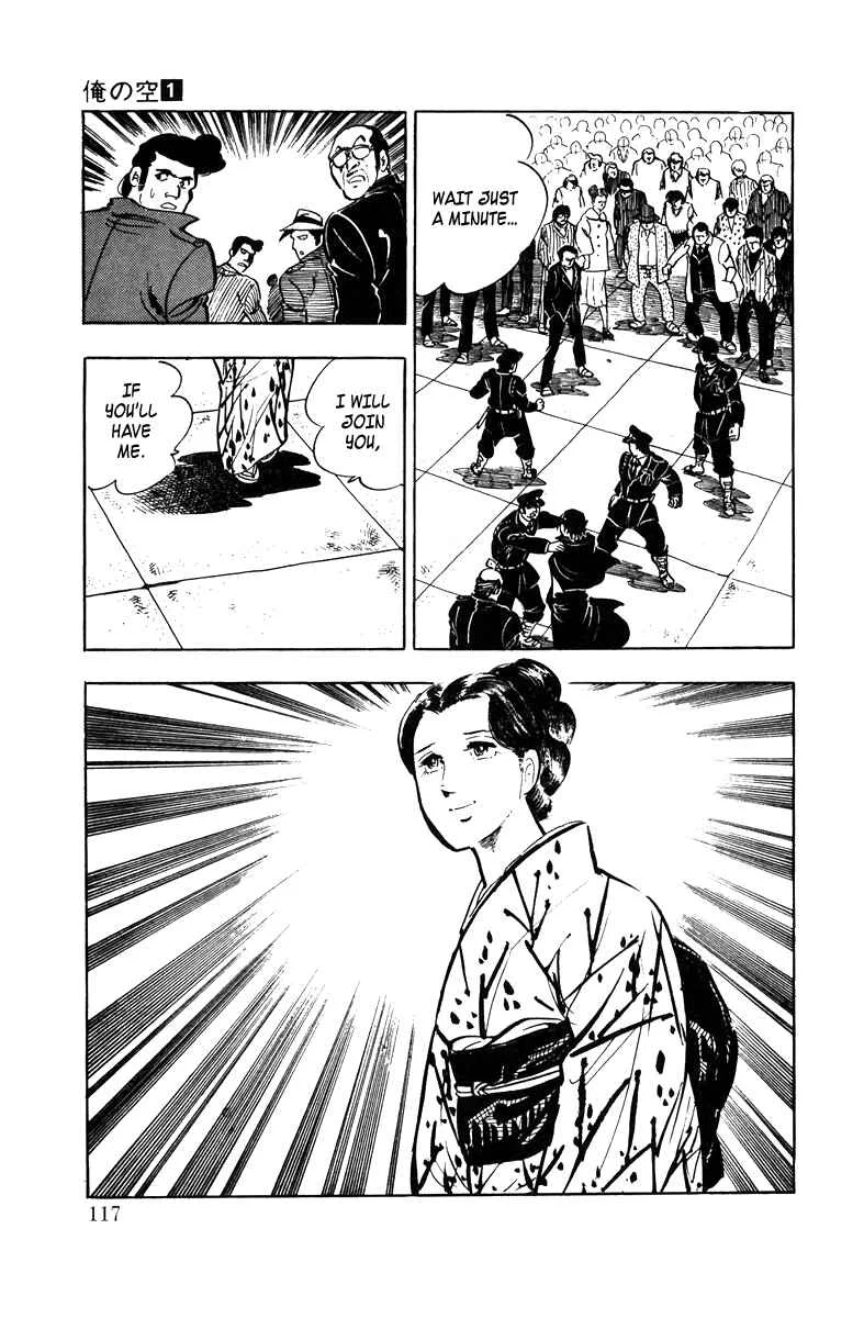 Ore no Sora Chapter 3: Manhood at Stake - Page 24