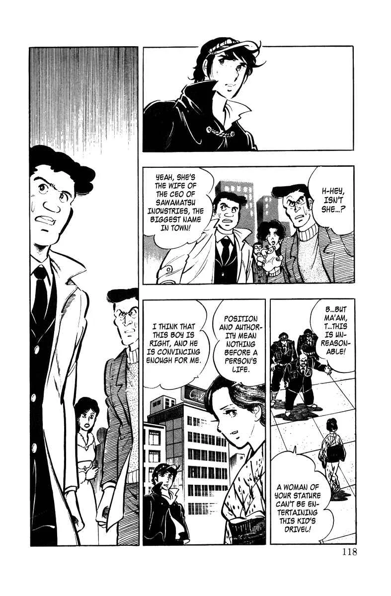 Ore no Sora Chapter 3: Manhood at Stake - Page 25