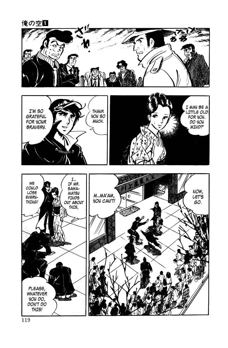 Ore no Sora Chapter 3: Manhood at Stake - Page 26