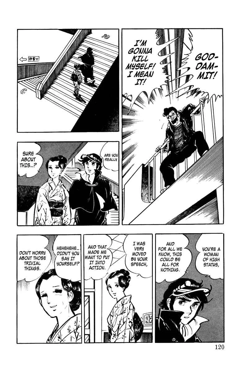 Ore no Sora Chapter 3: Manhood at Stake - Page 27