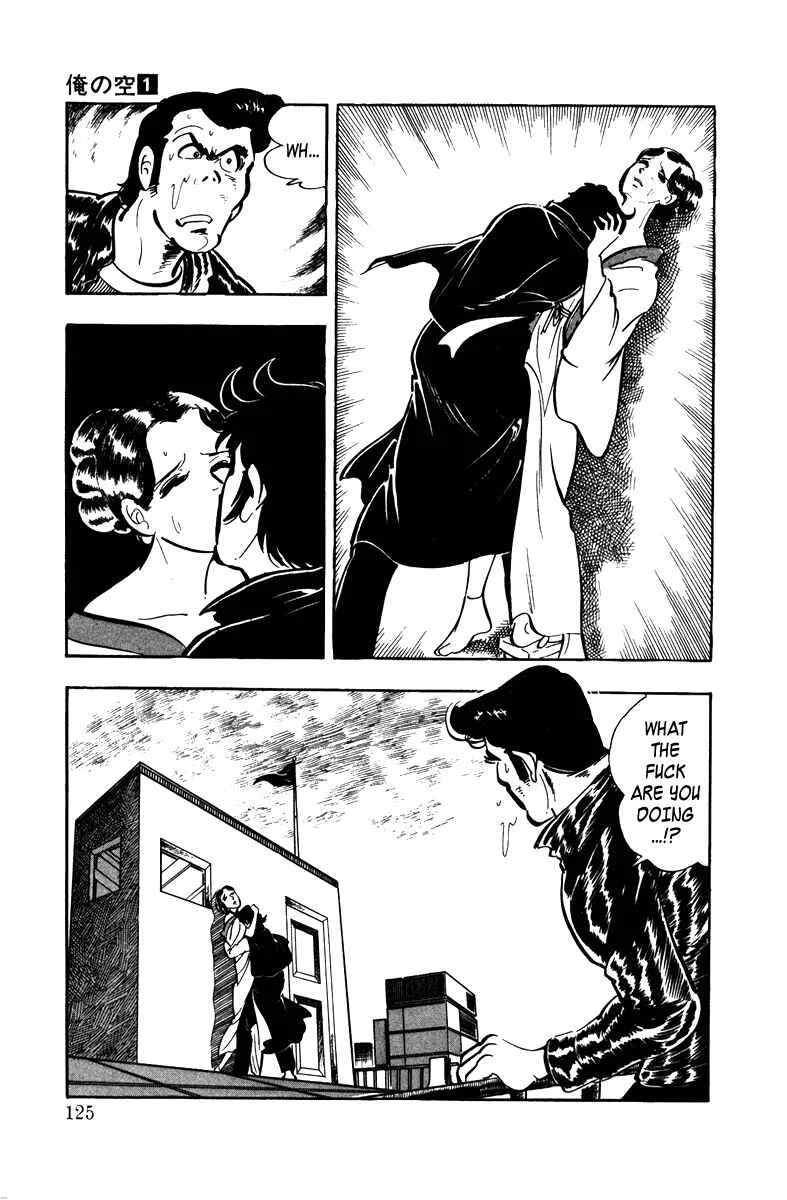 Ore no Sora Chapter 3: Manhood at Stake - Page 32