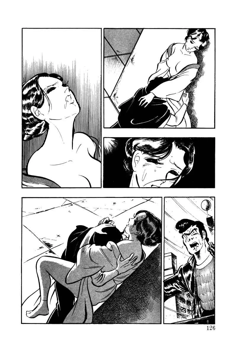 Ore no Sora Chapter 3: Manhood at Stake - Page 33